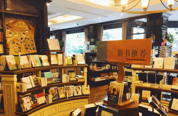 軒客會(huì)格調(diào)書店