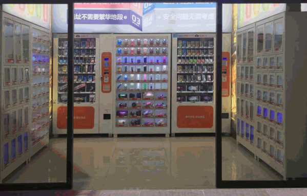 尚品購成人用品