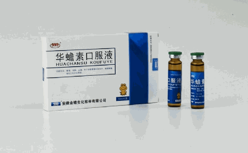 華蟾素口服液