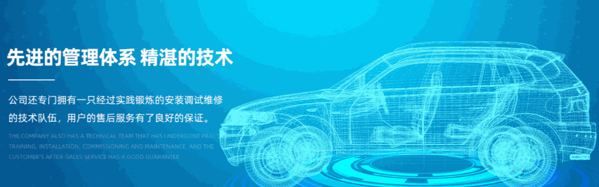 創(chuàng)宇電子