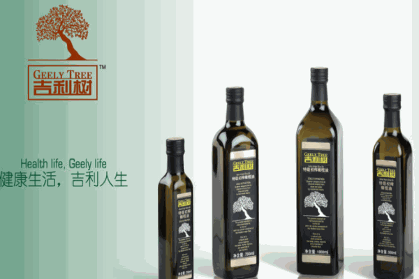 吉利樹橄欖油