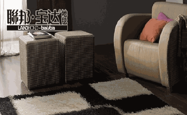 聯(lián)邦寶達地毯