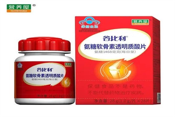 營養(yǎng)屋個(gè)人護(hù)理店