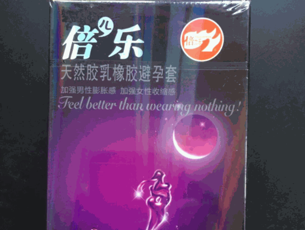 倍力樂(lè)成人用品