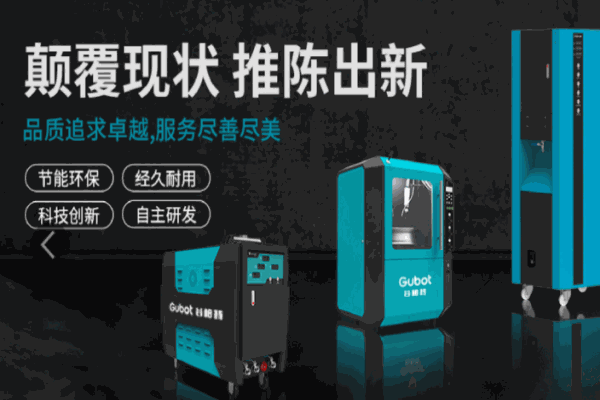 谷伯特汽車美容