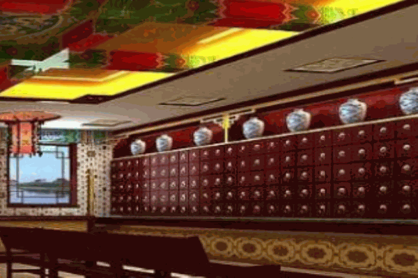 祥康中醫(yī)館