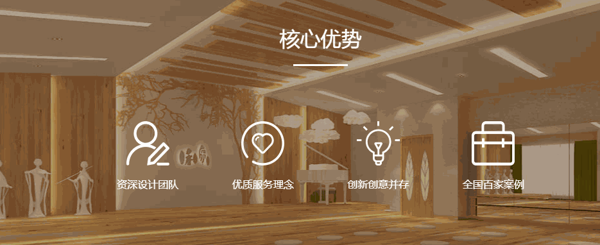 一格良創(chuàng)設(shè)計