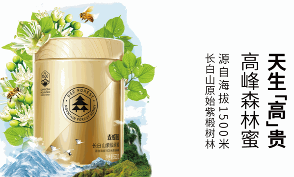 食在有方阿膠糕