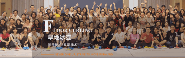 星團(tuán)建教育