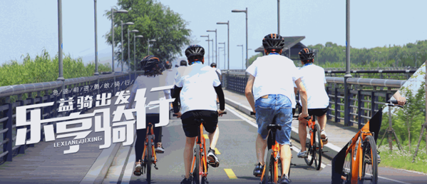 星團(tuán)建教育