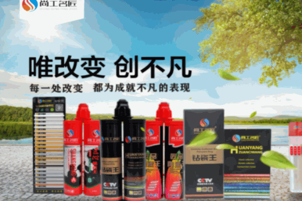 尚工名匠美縫劑