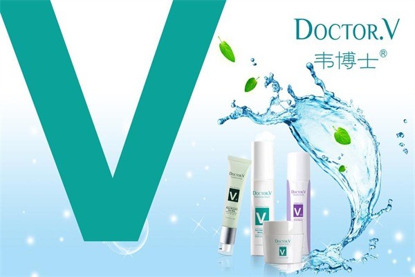 韋博士化妝品