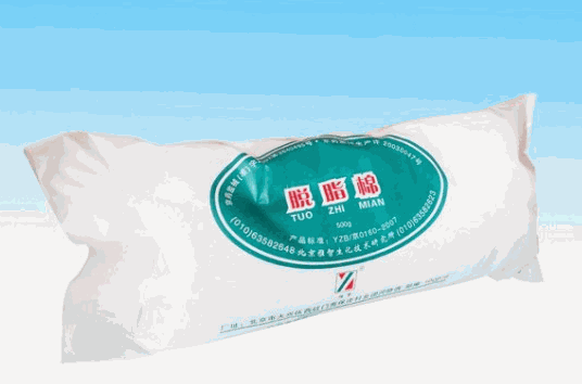 陽(yáng)光宜康口罩