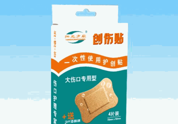 陽(yáng)光宜康口罩