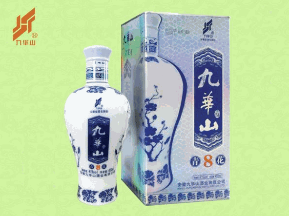 九華山酒