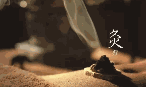 功夫灸養(yǎng)生