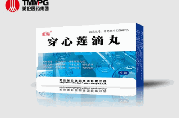 美倫醫(yī)藥材料