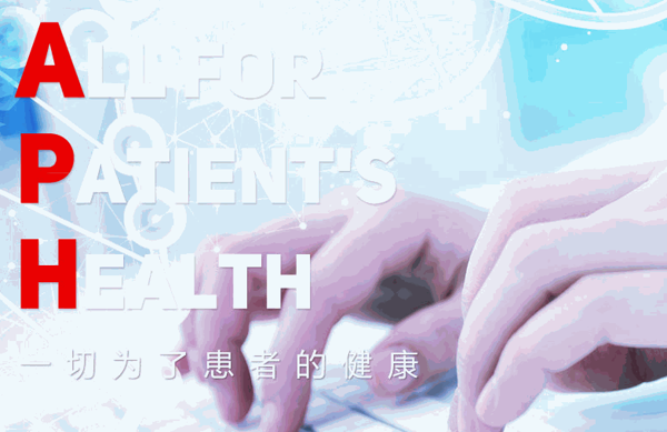 美倫醫(yī)藥材料