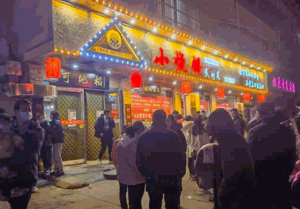 可地稻小燒餅民間菜