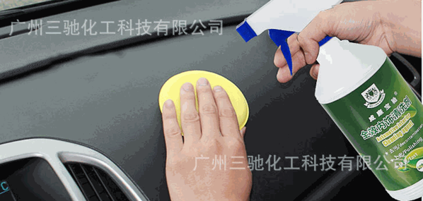 威廉寶馳汽車美容