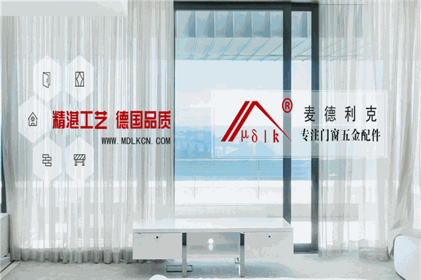 德國麥德利克鋁業(yè)