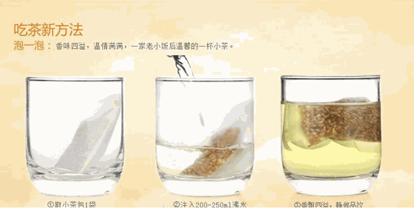 明珍堂養(yǎng)生品