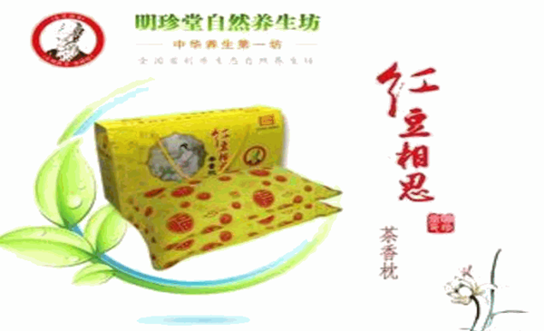 明珍堂養(yǎng)生品