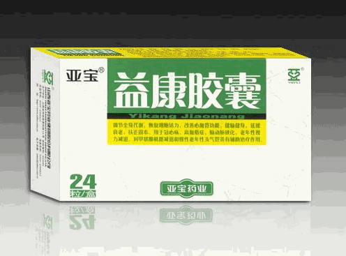 綠色益康膠囊