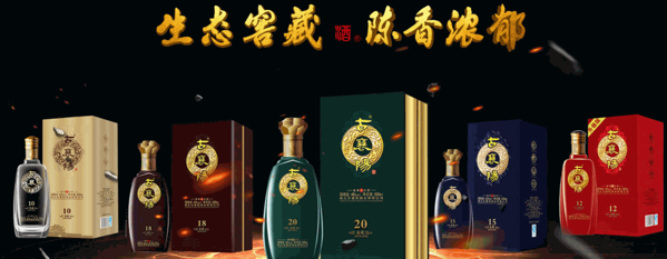 古襄陽(yáng)酒業(yè)