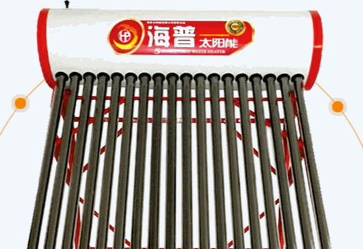 海普太陽能