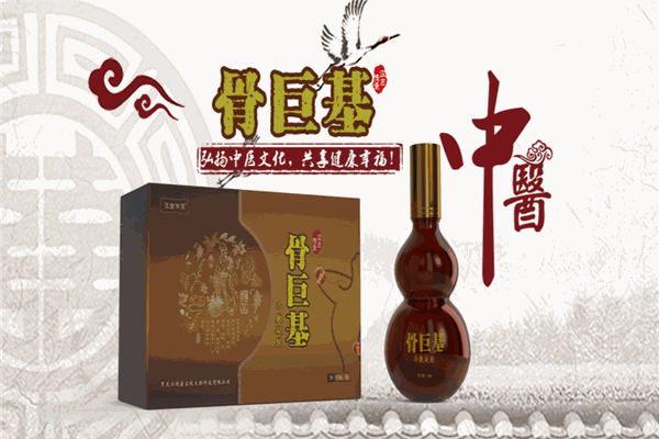 漢古傳承保健品