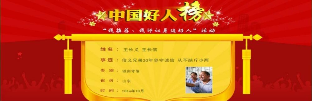 金麥香機(jī)械