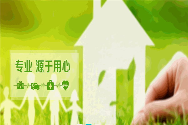 北方醫(yī)療全息生物電檢測(cè)儀