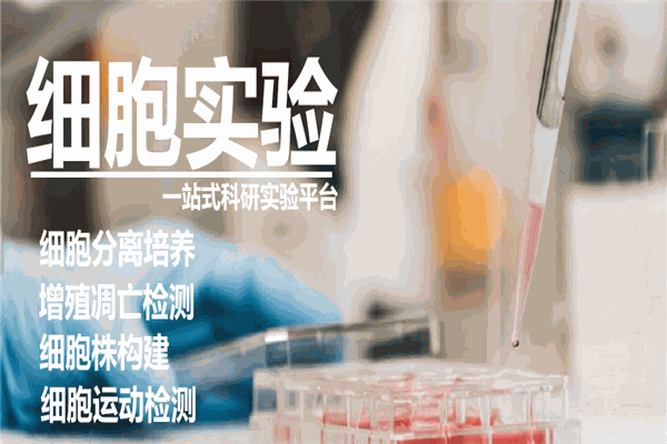 東極生物保健品