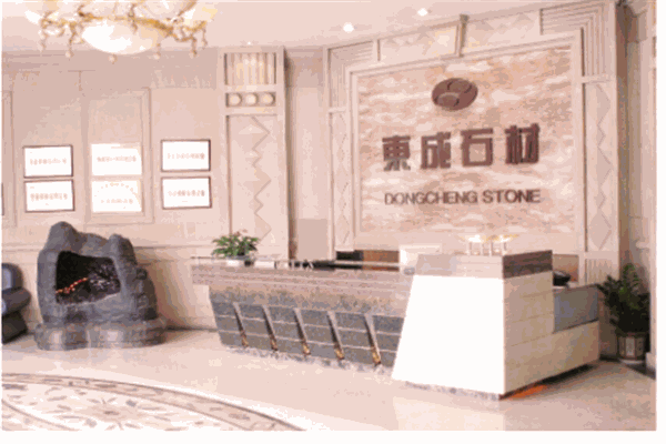 東成石材