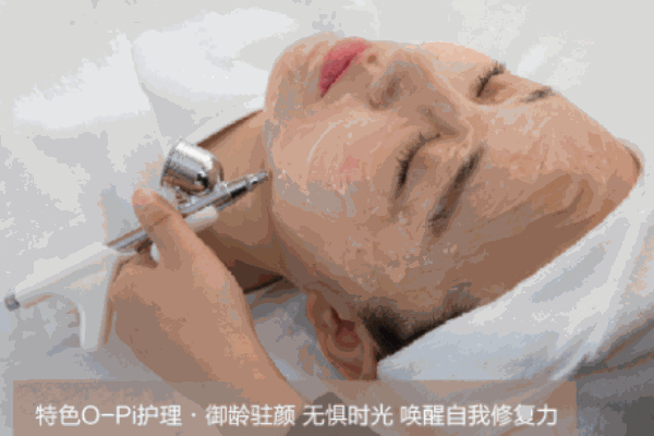 皇族養(yǎng)心堂