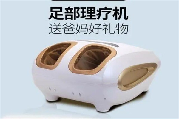 倍爾爽家用按摩機(jī)