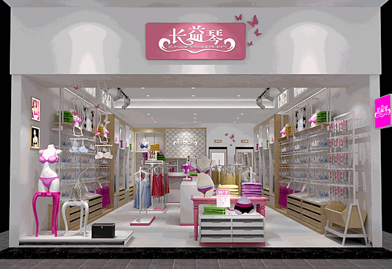 長益琴內(nèi)衣