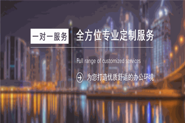 鼎尚聯(lián)合裝飾