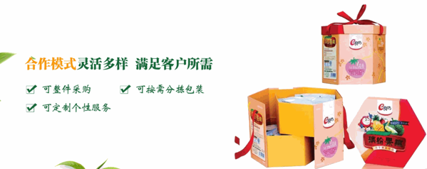 金色果園水果店