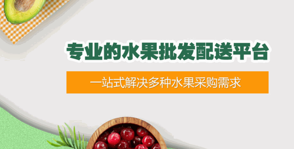 金色果園水果店