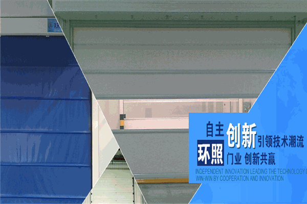 環(huán)照門業(yè)