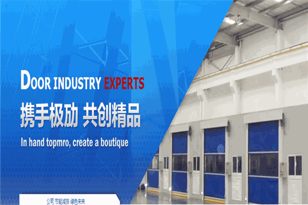 環(huán)照門業(yè)