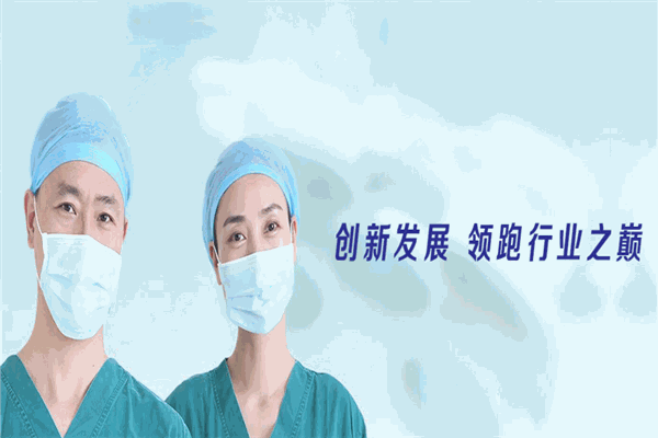 冠儒醫(yī)療器械