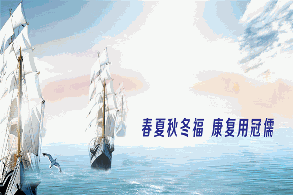 冠儒醫(yī)療器械