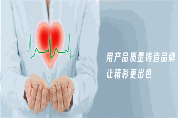 冠儒醫(yī)療器械