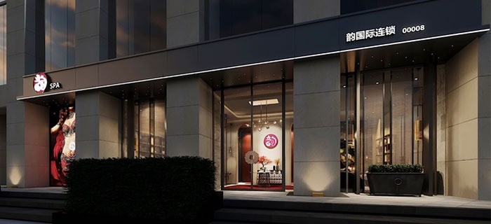 韻美國際醫(yī)療