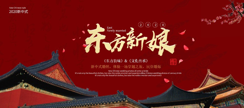 世紀新娘婚紗攝影