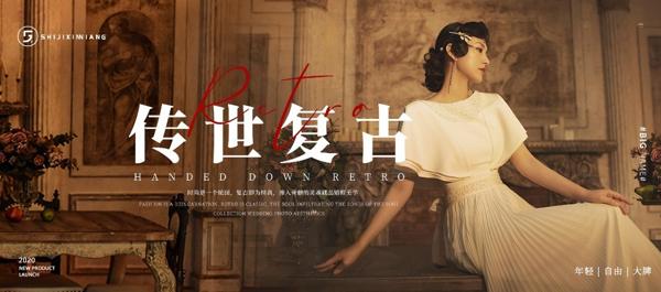 世紀新娘婚紗攝影