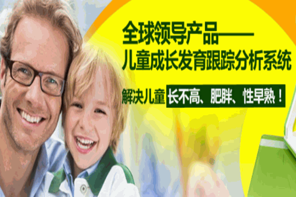 健兒高個(gè)人護(hù)理店